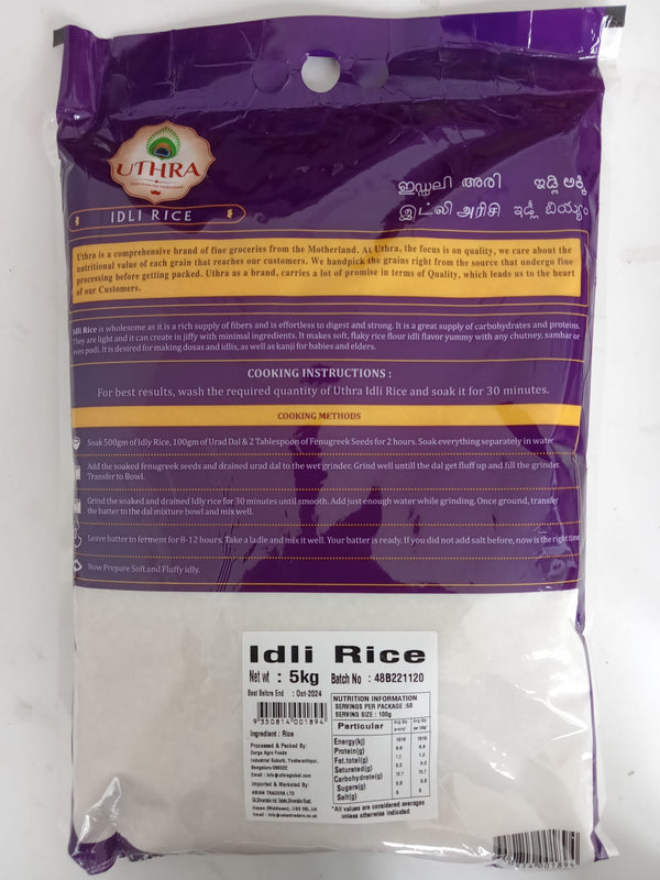 Idli / Idly Rice - UTHRA